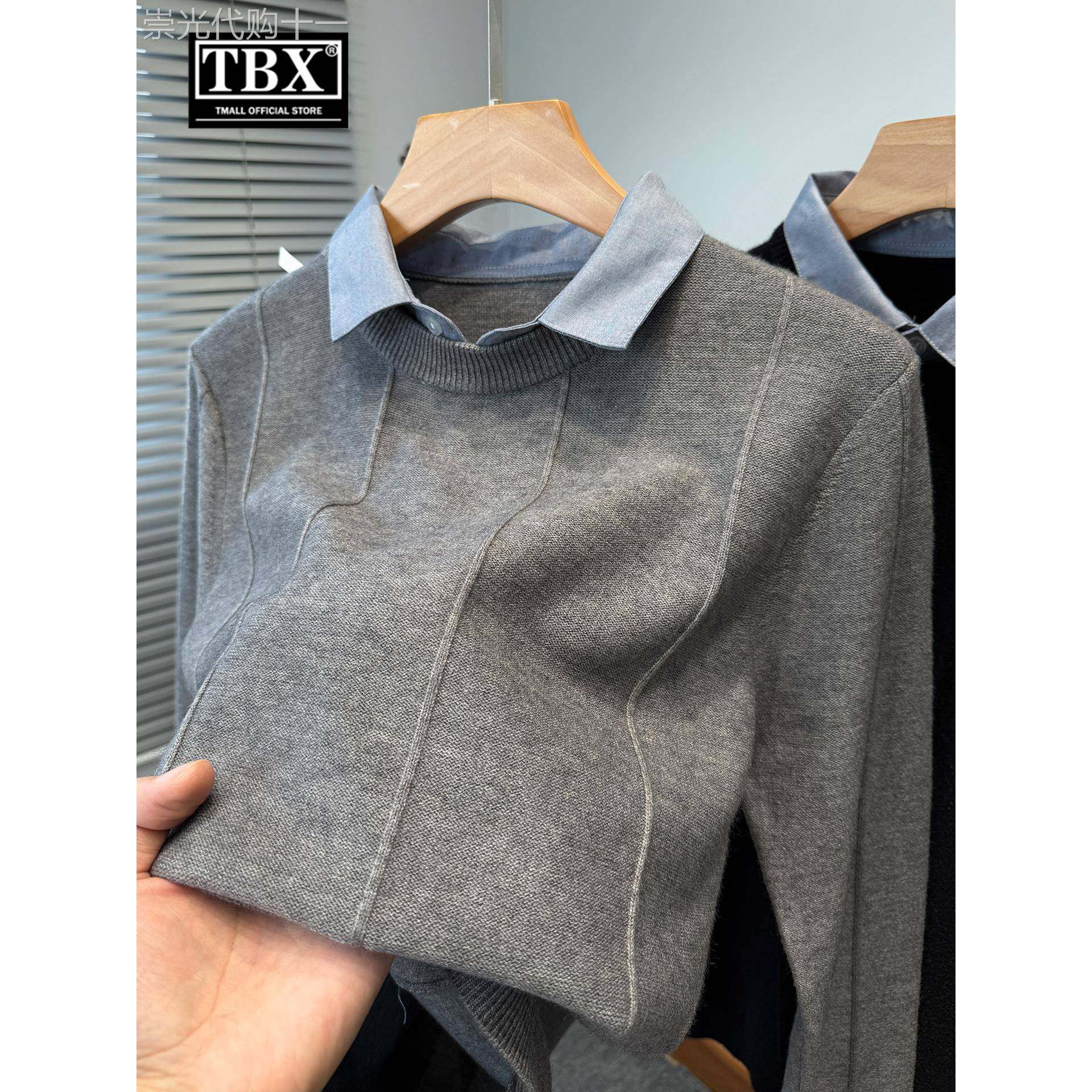 高端假两件衬衫领毛衣男士2025新款秋冬季商务休闲打底针织衫男款