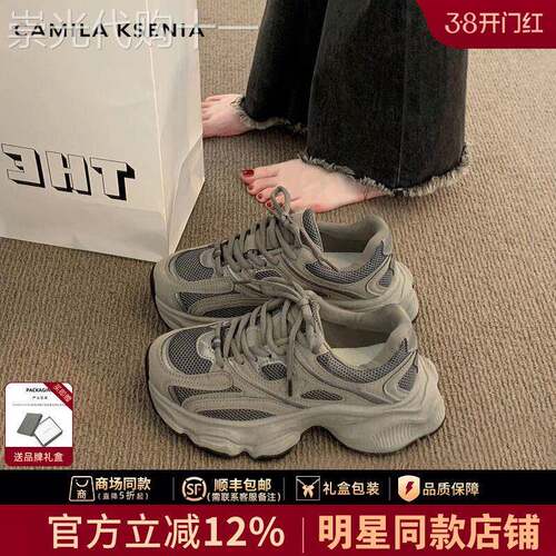 官网小c&k旗舰店2026新款厚底超火老爹鞋女春夏透气休闲运动鞋