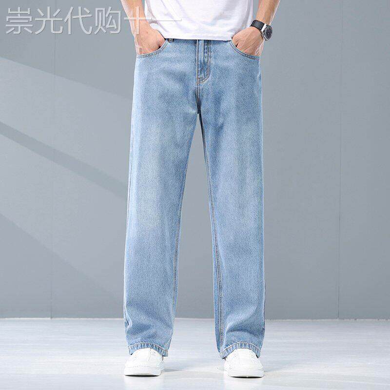 意大利夏季高端浅蓝色牛仔裤男士2026年新款商务直筒宽松阔腿长裤