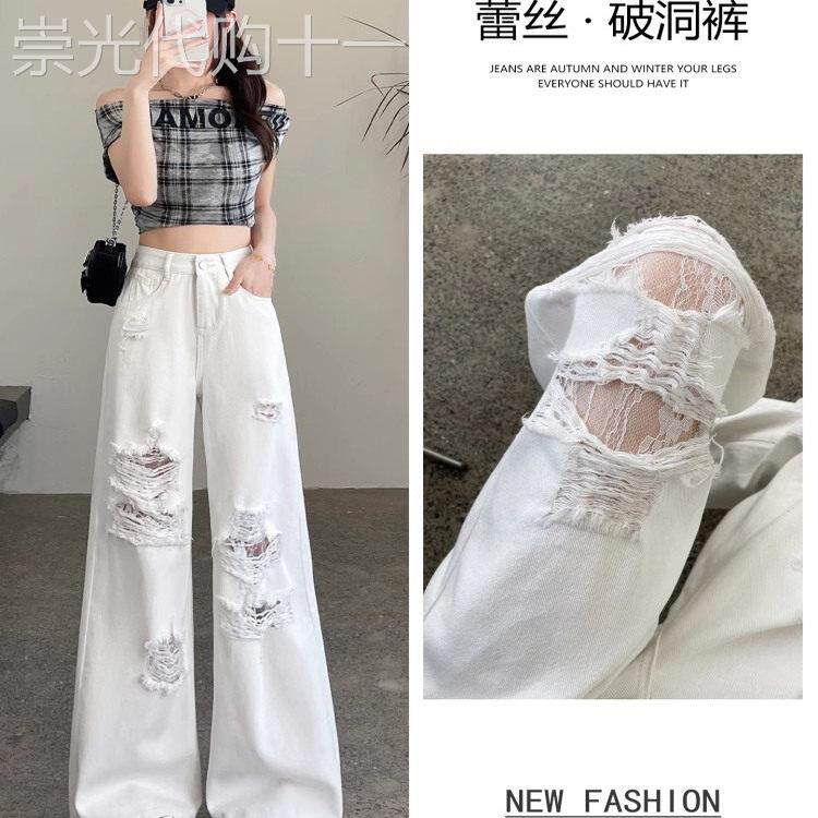 VTVK蕾丝破洞牛仔裤女2026年春秋薄款高腰显瘦宽松爆款白色阔腿裤