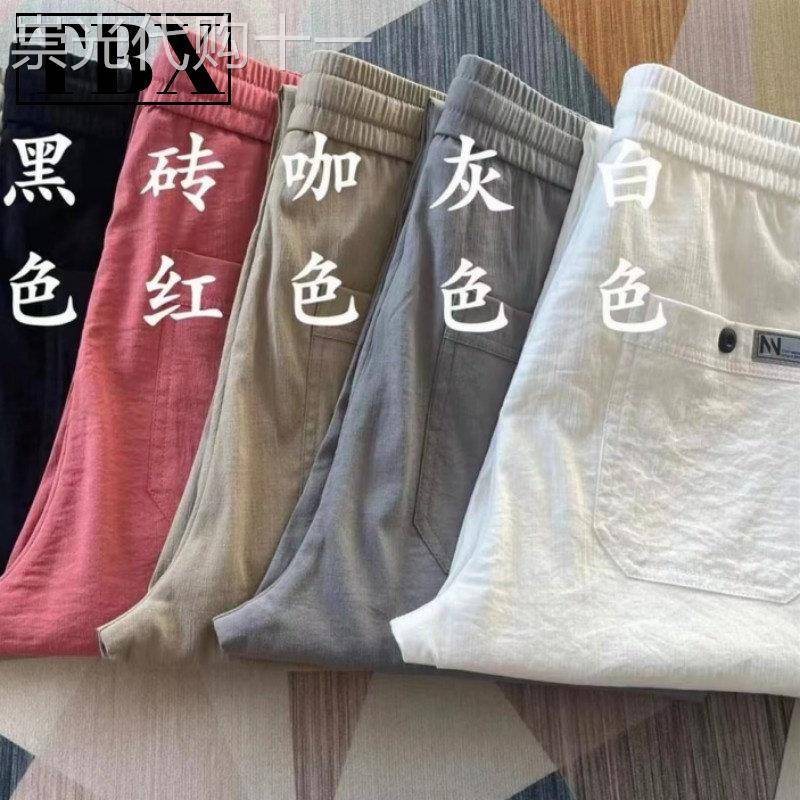 纯亚麻休闲裤男士夏季薄款2025新款男裤宽松直筒运动麻料裤子男款