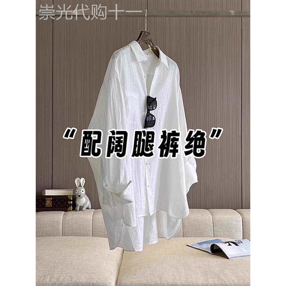 白色微透衬衫女早秋新款法式老钱风松弛感中长款宽松长袖开衫上衣