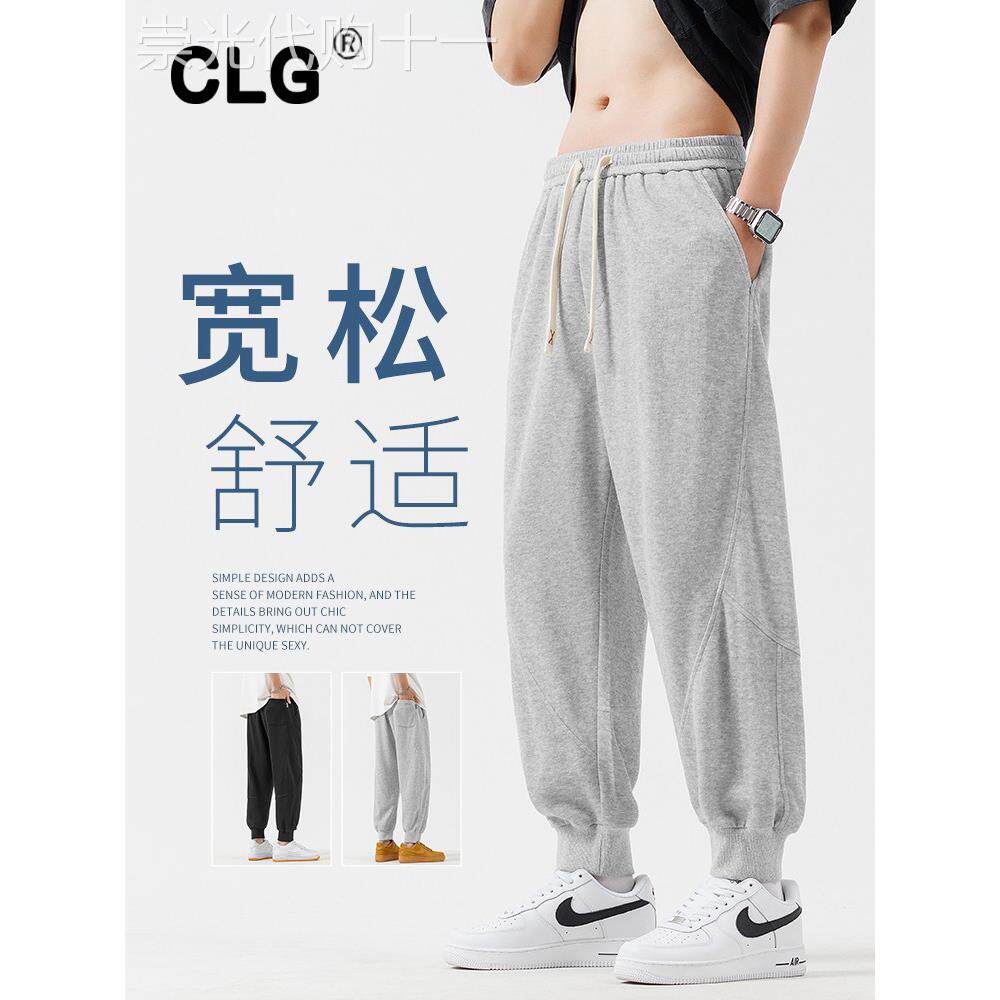 香港潮牌夏季薄款宽松卫裤男士春秋休闲九分裤针织美式束脚运动裤