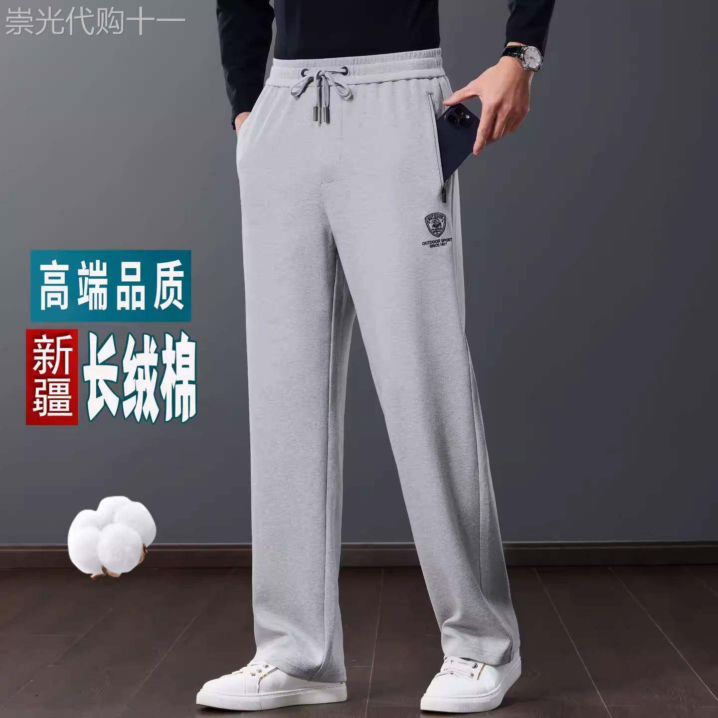 香港纯棉男士休闲裤春季新款宽松直筒松紧腰卫裤子大码中年运动裤