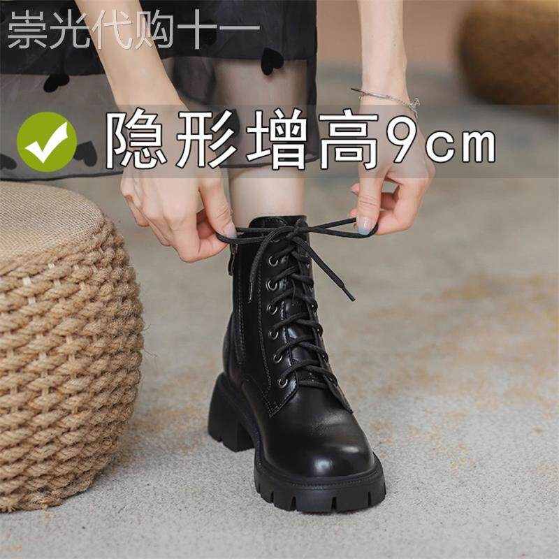 厚底内增高马丁靴女2025春秋新款英伦风小个子短靴软皮系带单靴子