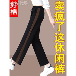 韩国黑色休闲裤女春秋装2025秋季新款运动女裤子直筒长裤宽松中年