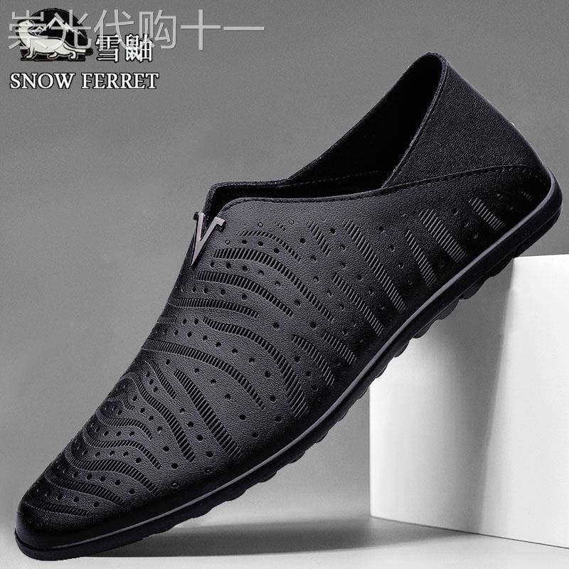 奢侈品男鞋春季新款潮流单层透气男士休闲皮鞋真皮软底镂空爸爸鞋