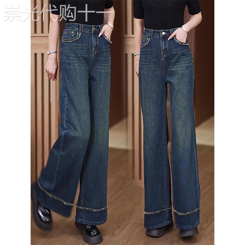 复古深蓝色阔腿加绒牛仔裤女2025春秋季新款高腰宽松毛边直筒裤子