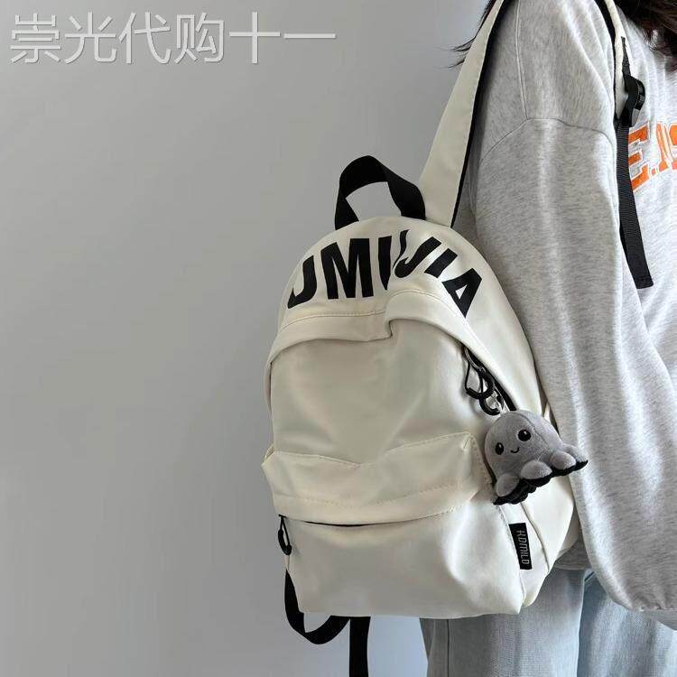 香港I.TMUCSK女生揹包日系学生百搭少女学院风书包轻便旅游双肩包