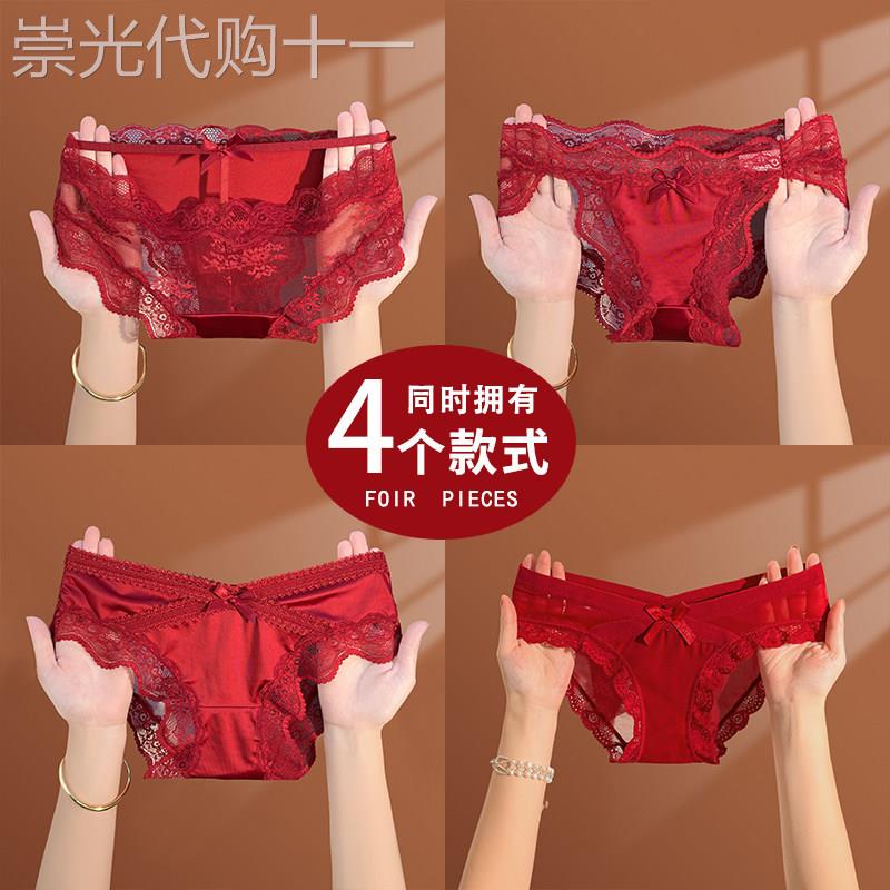 本命年红色蕾丝内裤女士2026马年新款性感网纱透明结婚少女三角裤