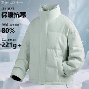 香港高端2025冬季新款薄荷绿男士羽绒服加厚保暖潮牌防寒棉服外套
