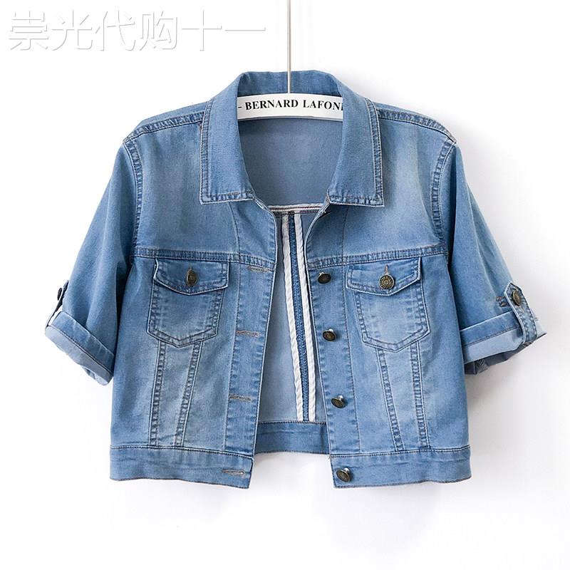 欧洲站2025年春秋新款薄款短袖牛仔外套女短款修身显瘦弹力小坎肩