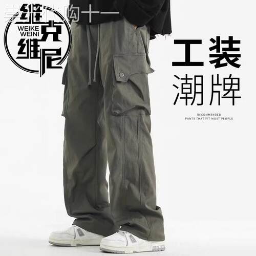 美式工装裤男士2025秋季新款潮牌潮流复古休闲裤宽松直筒阔腿男裤