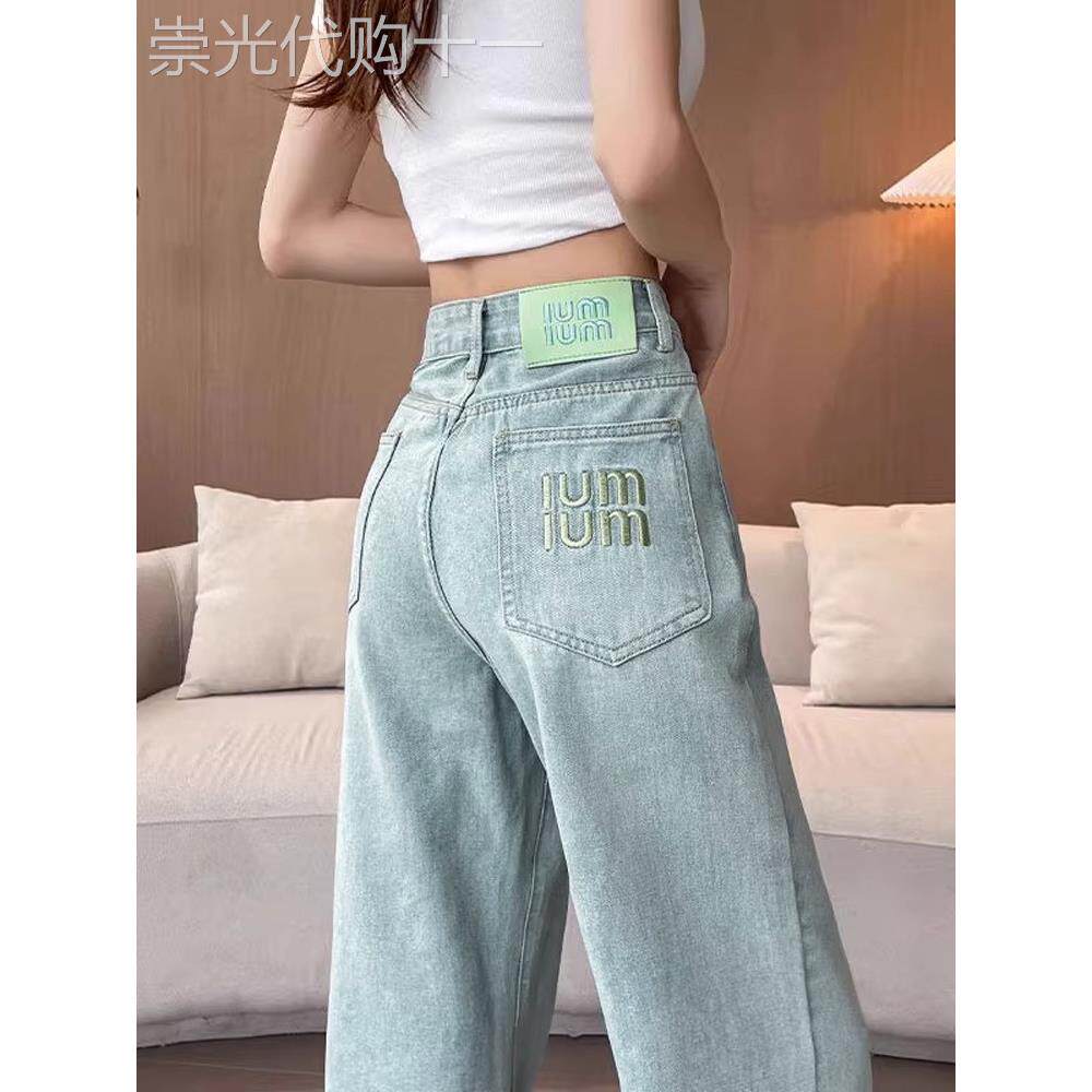 美式窄版阔腿牛仔裤女2025新款夏季薄款高腰显瘦小个子拖地直筒裤