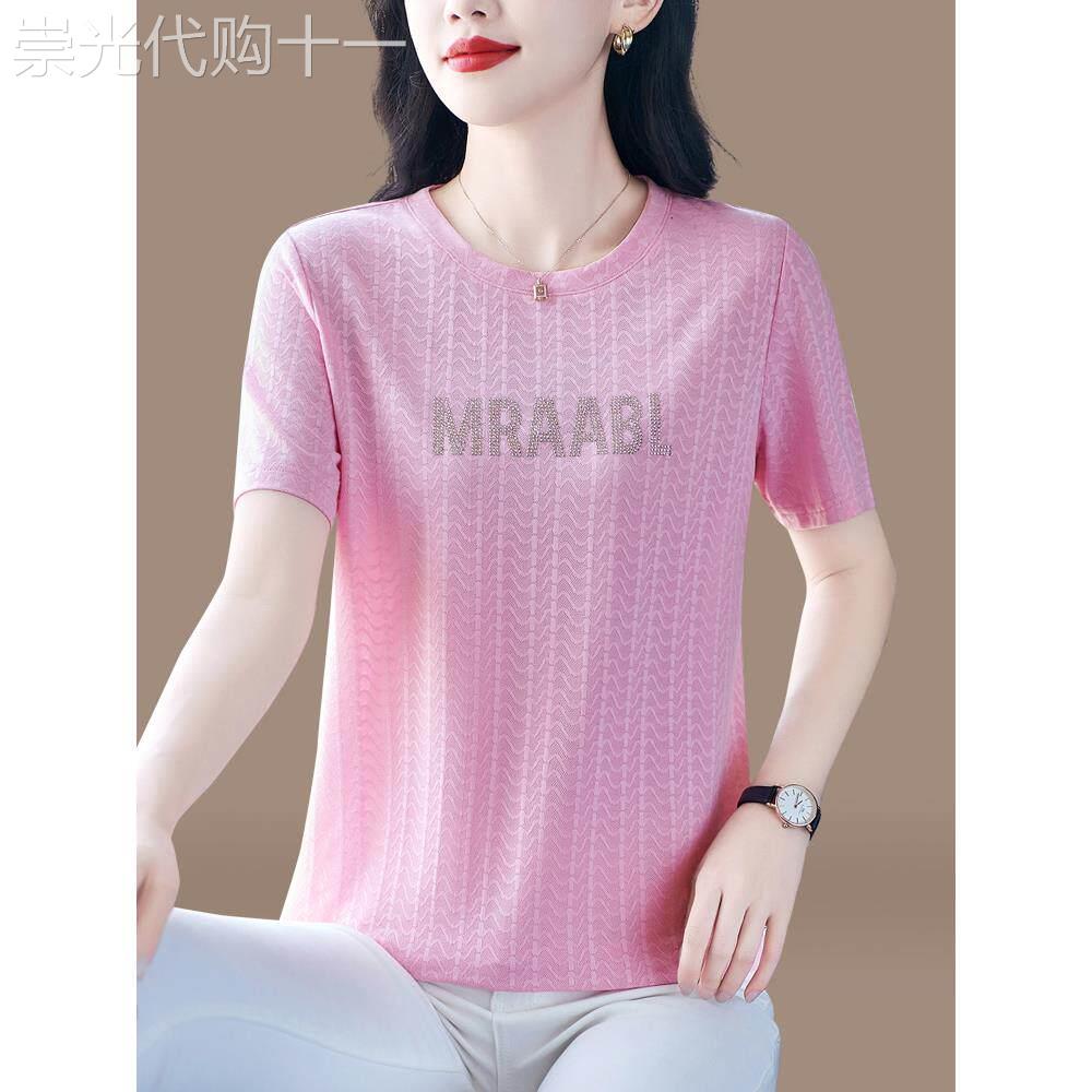 高端冰丝短袖t恤女夏装2026新款时尚百搭圆领烫钻条纹纯色上衣潮