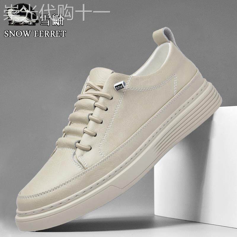 高档板鞋男2024年新款真皮软底透气男鞋潮牌高级感大码运动休闲鞋