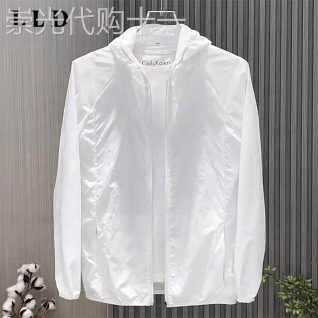 高端防晒衣男士夏季薄款户外冰丝抗UV修身透气钓鱼防晒服外套