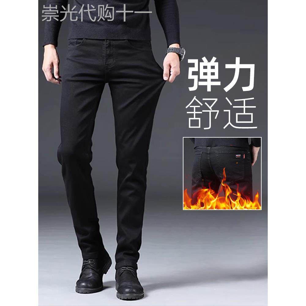 香港高端黑色牛仔裤男士秋冬季新款修身小直筒弹力加绒加厚长裤男