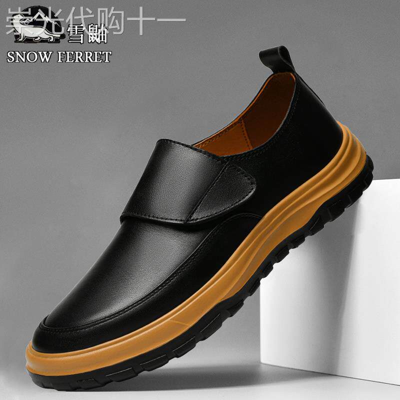 奢侈品皮鞋男款秋季新款真皮软底耐磨男鞋时尚潮流复古商务休闲鞋