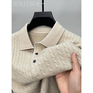 Mostarsea~高端纯色麻花毛衣男士秋冬季加厚保暖打底衫翻领针织衫