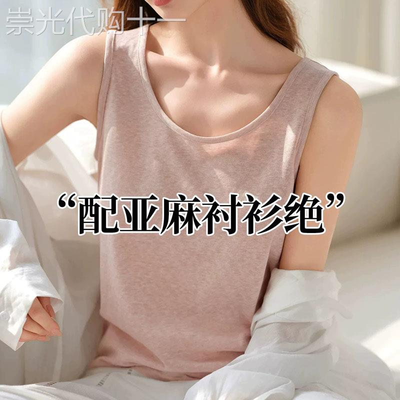 粉色竹节棉吊带背心女夏欧货宽松遮肚打底无袖上衣配亚麻衬衫内搭