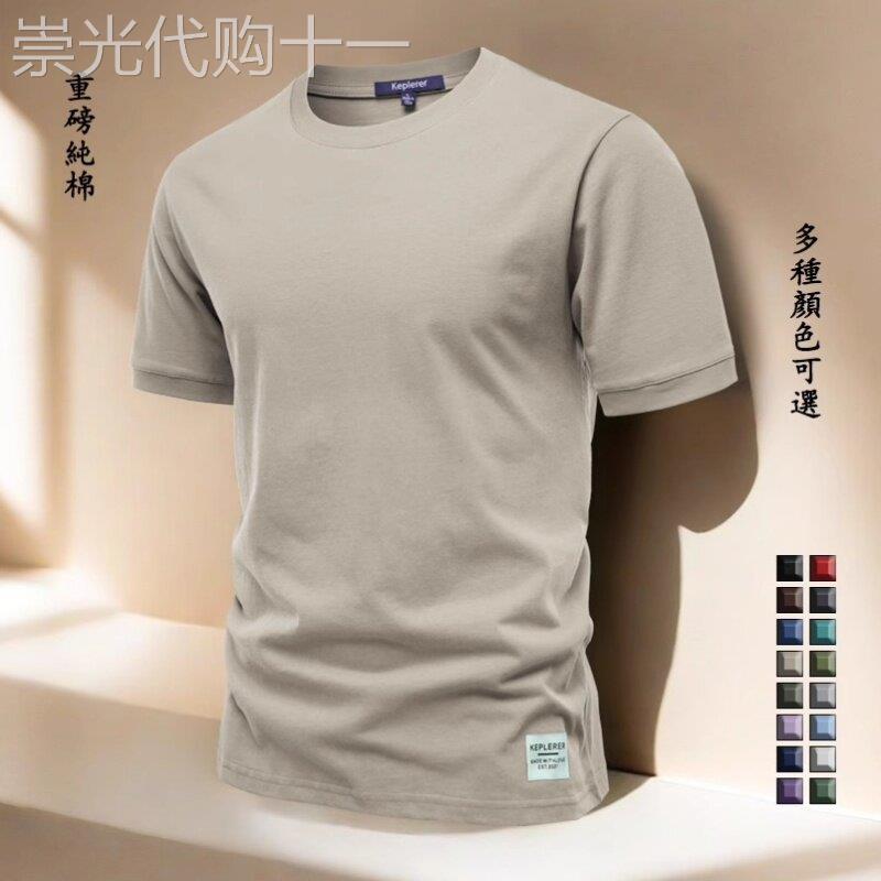 潮牌重磅纯棉短袖t恤男夏季薄款透气吸汗宽松运动男士汗衫半袖