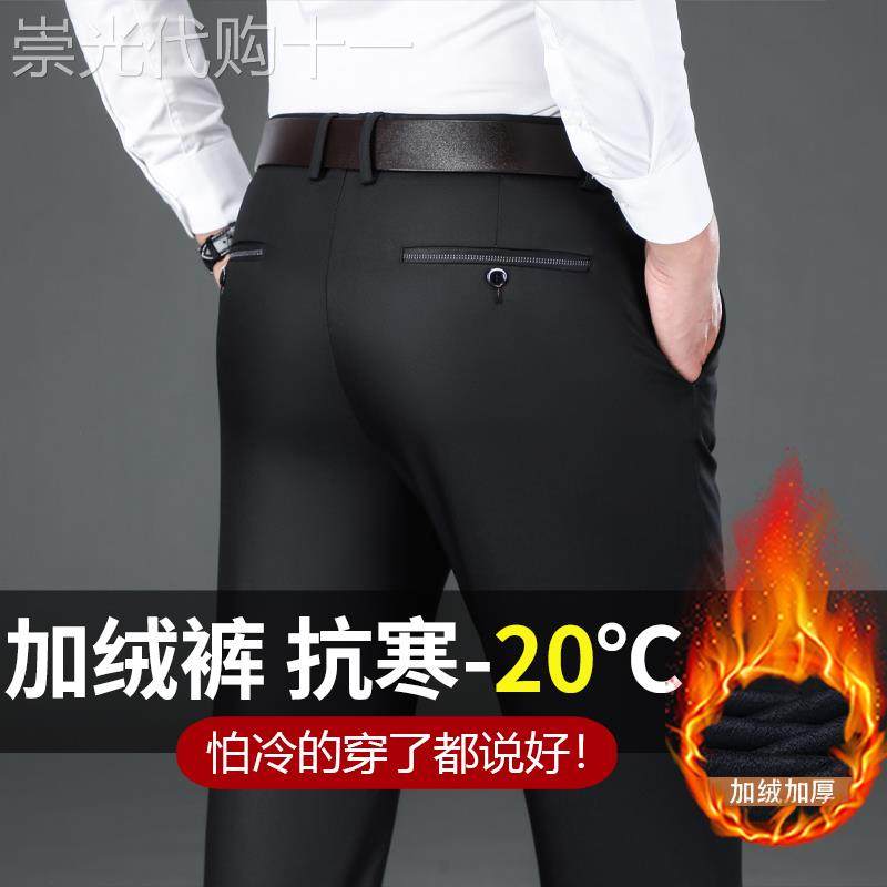 香港休闲裤男士直筒宽松男裤秋冬加绒保暖商务西装裤2025新款长裤