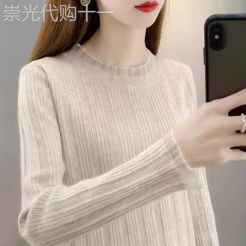 蕾丝圆领软糯毛衣打底衫女士秋冬2026欧货套头百搭上衣修身针织衫