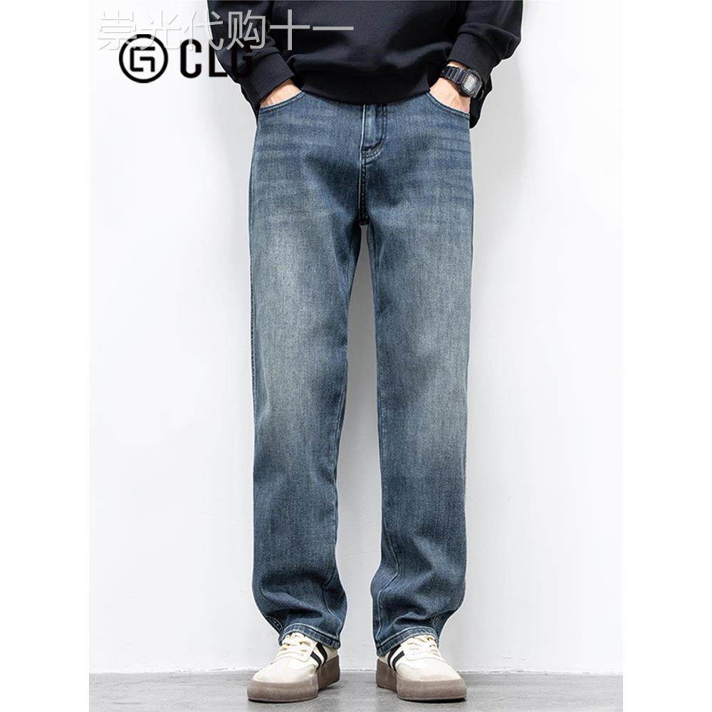 香港CLG潮牌高端弹力牛仔裤男直筒百搭宽松潮流休闲蓝色水洗裤子