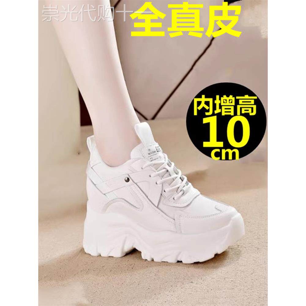 广受欢迎的厚底女鞋,内高增加10公分,多功能旅行鞋,羊毛衬里真