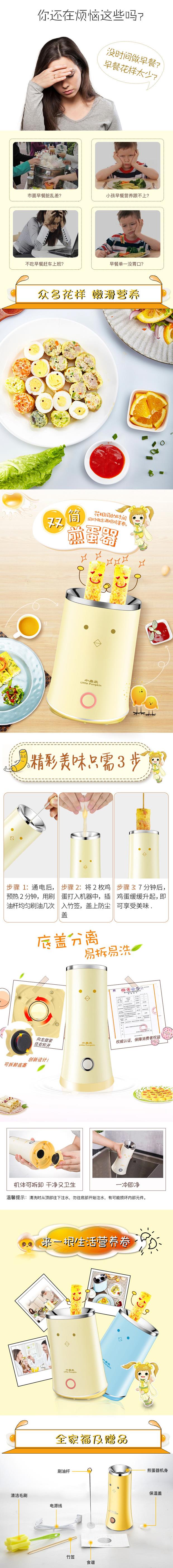 Hộ gia đình tự động ăn sáng nhỏ o cốc trứng cuộn máy trứng nhỏ máy rán trứng mới giòn nam - Nồi trứng nồi lẩu mini 2 tầng