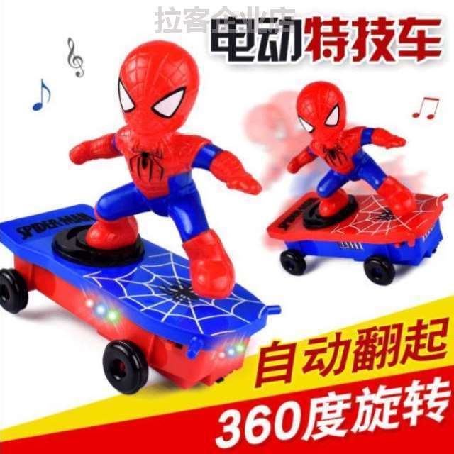 电动车翻滚男孩滑板车宝宝蜘蛛人滑板车车特技不倒翁小孩儿童玩具