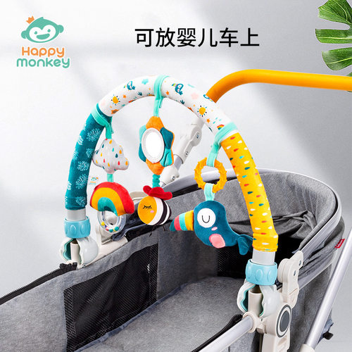 Happy monkey婴儿悬挂式床铃摇铃新生儿床夹车夹挂饰宝宝安抚玩具