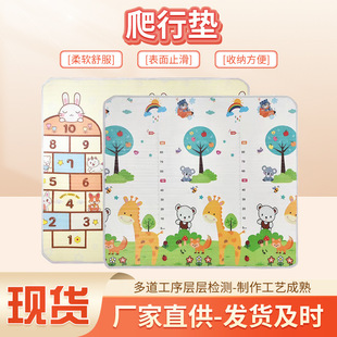 爬行垫婴儿地垫防摔游戏地垫家用加厚爬爬垫加厚家用无泡一件