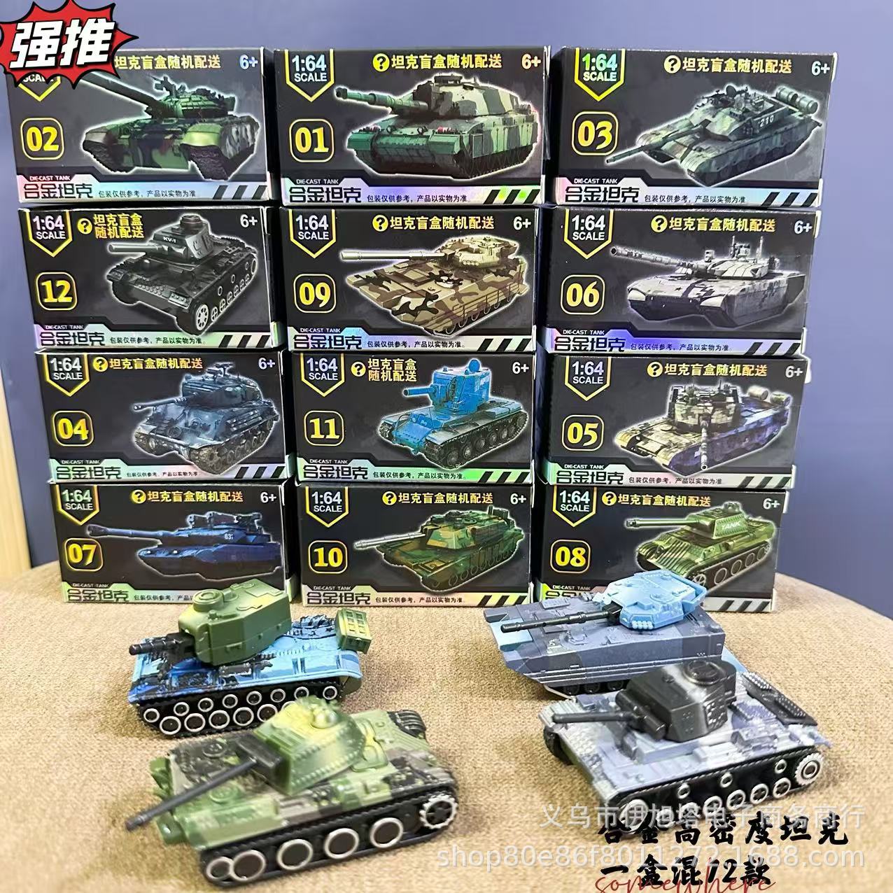 合金坦克模型仿真陆战军事虎式
