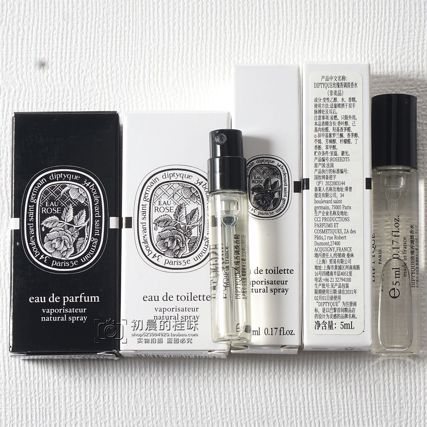 diptyque蒂普提克荔枝玫瑰之水rose浓淡香精EDP黑瓶香水小样2 5ML