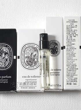 蒂普提克小样荔枝玫瑰浓香水EDP