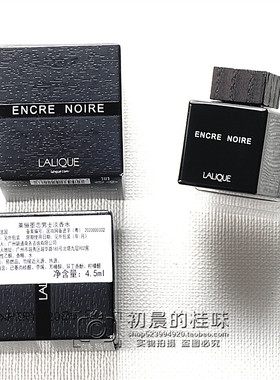 Lalique莱俪莱丽墨恋黑泽墨水瓶Encre男士香水小样Q版4.5ML淡持久