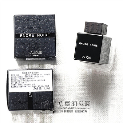 Lalique莱俪墨恋墨水瓶淡香持久