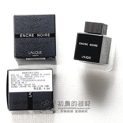 Lalique莱俪墨恋墨水瓶淡香持久