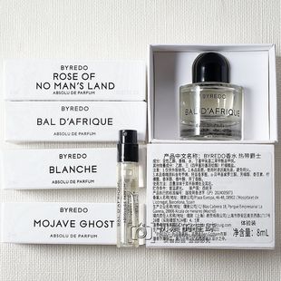 BYREDO柏芮朵无人区玫瑰香水典藏版之境荒漠孤魂热带爵士破晓小样
