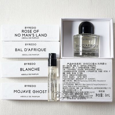 百瑞德典藏版香水小样莫哈维之影