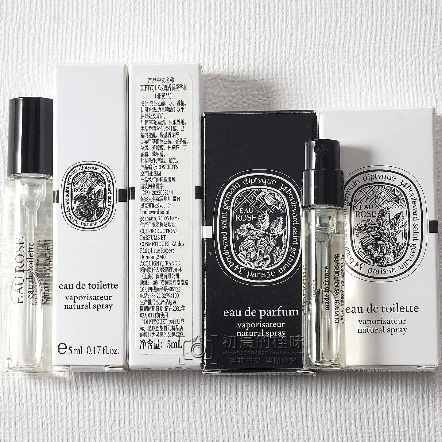 diptyque蒂普提克荔枝玫瑰之水rose浓淡香精EDP黑瓶香水小样2 5ML