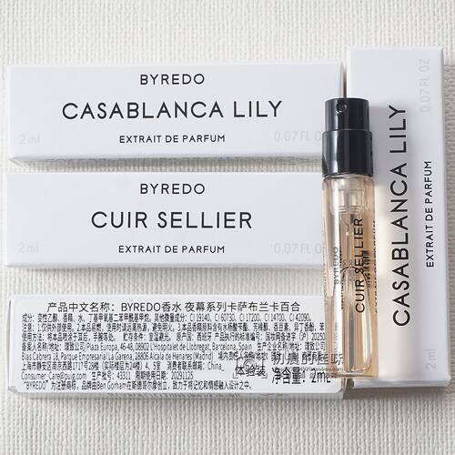 Byredo百瑞德柏芮朵百合马鞍匠