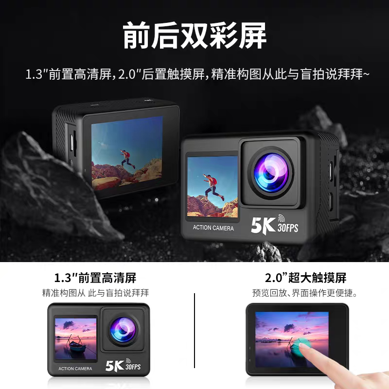 科曼运动Y6相机5K高清防水防抖vlog摄像机户外骑行滑雪摩托车