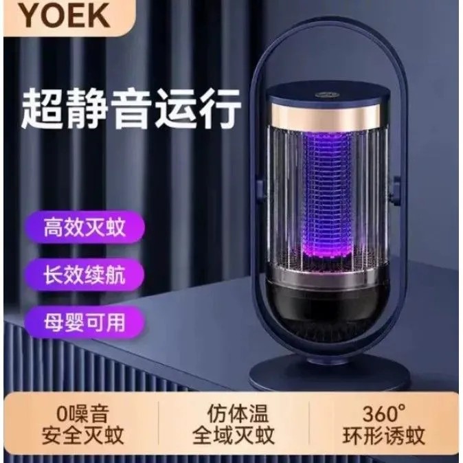 灭蚊灯神器家用2026新款捕蚊灯室内防蝇虫电蚊子婴儿强效诱杀捕捉
