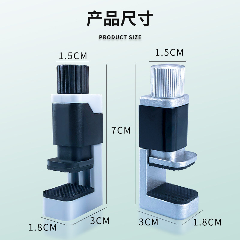 新讯手机翘屏开胶固定夹具漏光脱其它夹持类工具