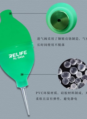 皮老虎强力吹气球洗耳清洁球