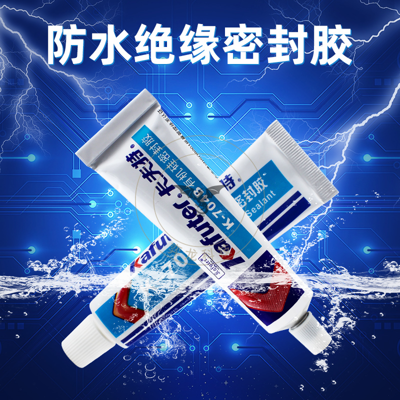 手机维修填缝胶防水密封胶胶水