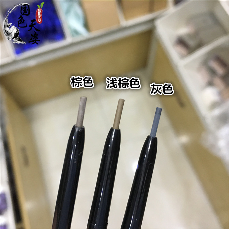 美宝莲睛采造型精准圆头灰色眉笔